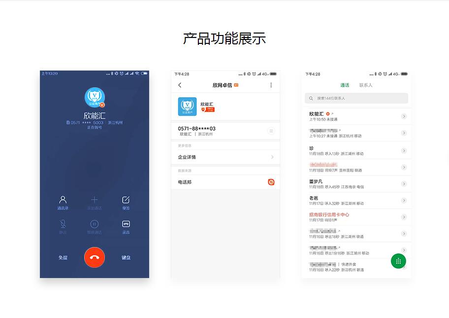 QQ截图20191012144851.jpg