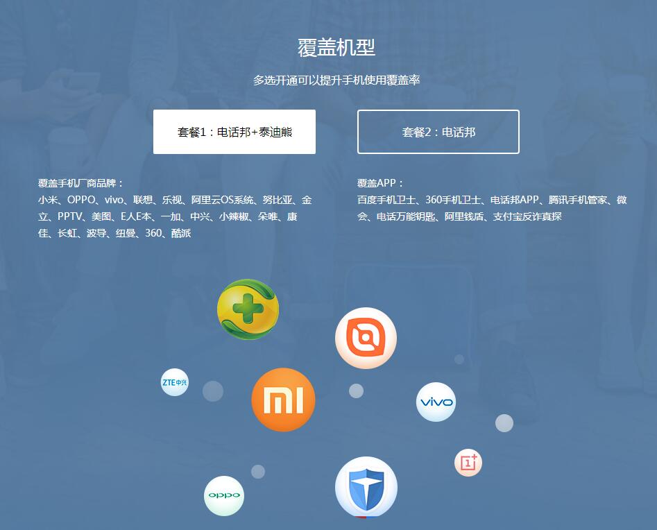 QQ截图20191012144917.jpg