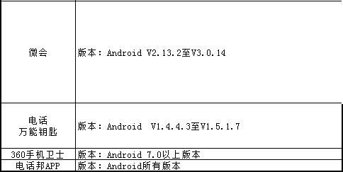 QQ截图20191012145323.jpg