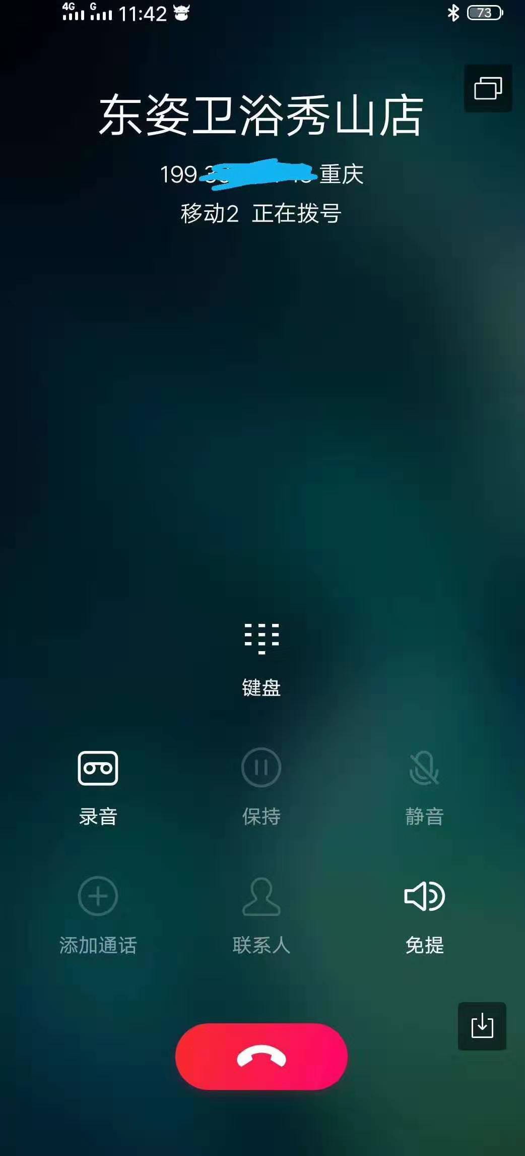 微信图片_20191015123234.jpg
