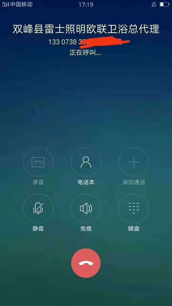 微信图片_20191015123240.jpg